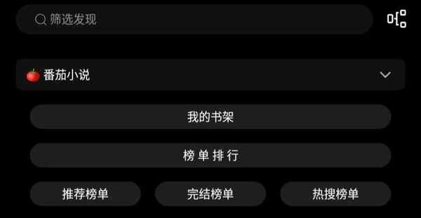 从网上找的一个番茄源