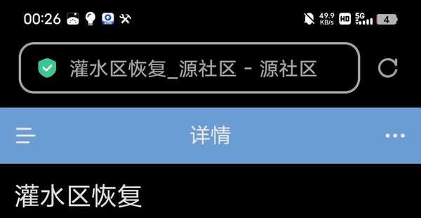 灌水区重新开放😉