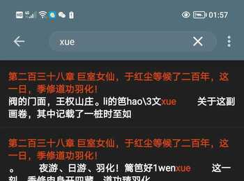 请大佬给我做个净化规则。