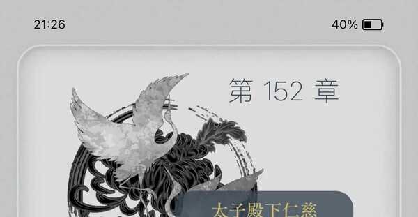 聚合书源