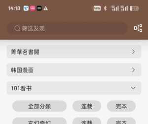 https://101kanshu.com/的源