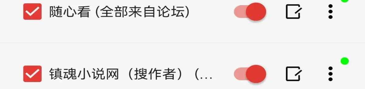 6月更新
