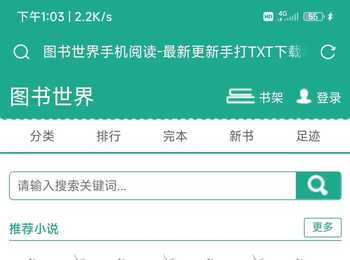 求书源
