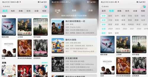 『蓝奏云』瑾钰视频-破改版  非常不错的影视播放APP，提供优质影视资源的追剧软件，无论是最新热播的电影、电视剧，还是经典影视作品（解锁去广告）