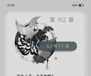 聚合书源