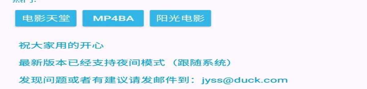 【2025地表最强磁力搜索】鲸鱼搜索25.06.29.22 无广告