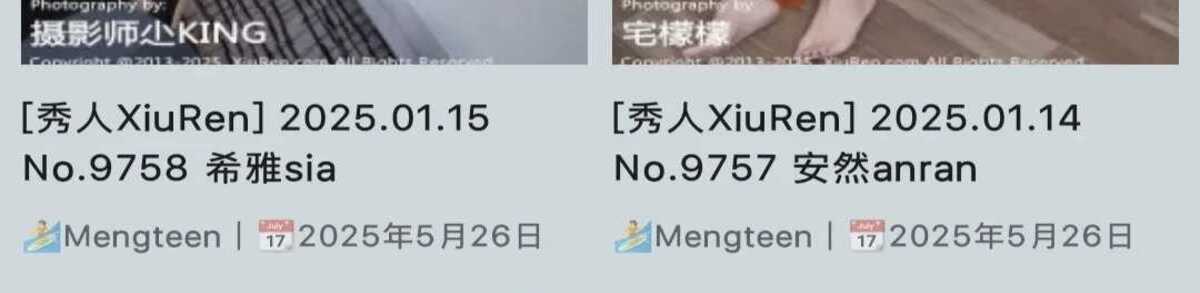 一个图片订阅源［套图吧］