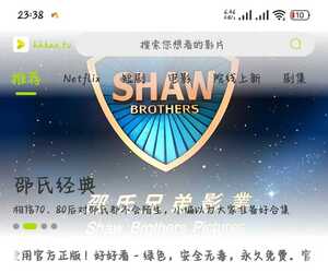 好好看_3.3.7