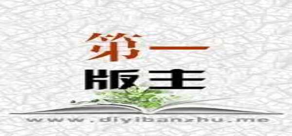 一个R9+9书源［第一版主］