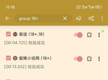 【**】【搬运】2025.6.11 已校验 241个刘备书源