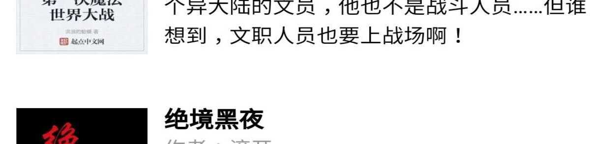 VIP中文