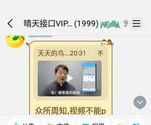 网暴论坛知名大佬咯咯哒