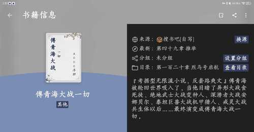 起点无限流