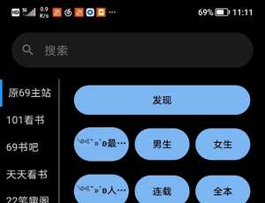 轻阅读后端