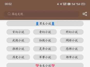 全本小说网（https://quanben-xiaoshuo.com）