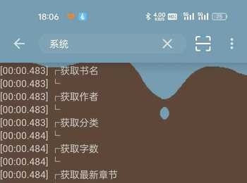 求修复唔缺小说