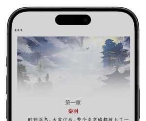 星辰变   作者「我吃西红柿」格式 EPUB