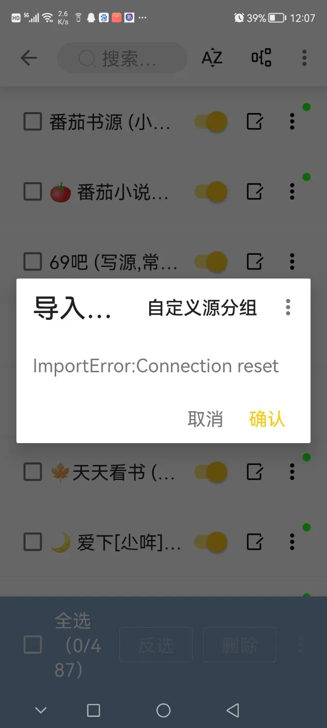 Screenshot_20241017_120755.webp
