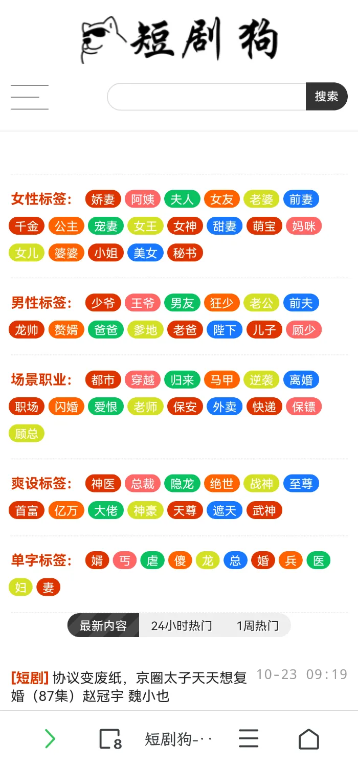 Screens**_20241024_084200_alook.browser.webp