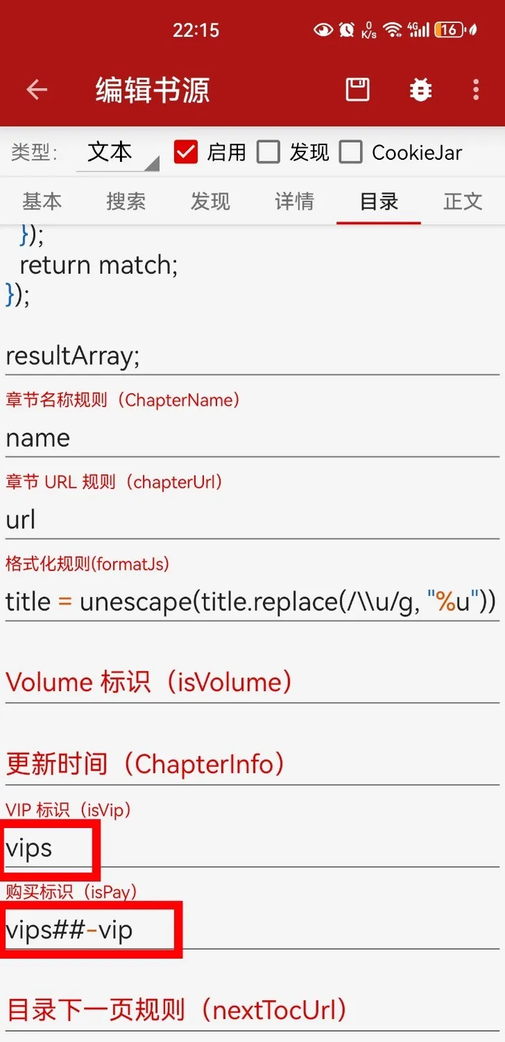 Screenshot_20241107_221536_io.legado.app.release.webp