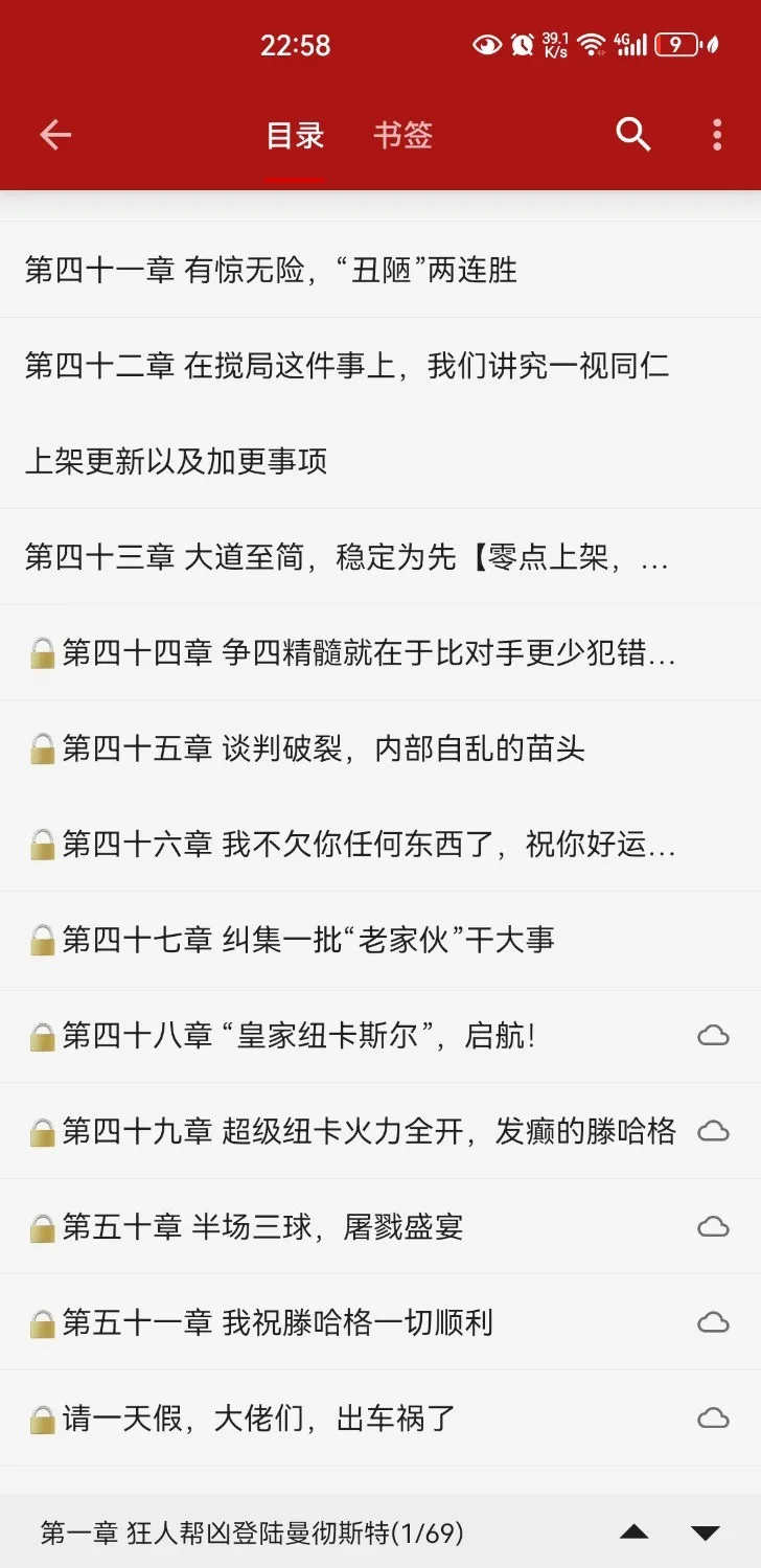 Screenshot_20241107_225834_io.legado.app.release.webp