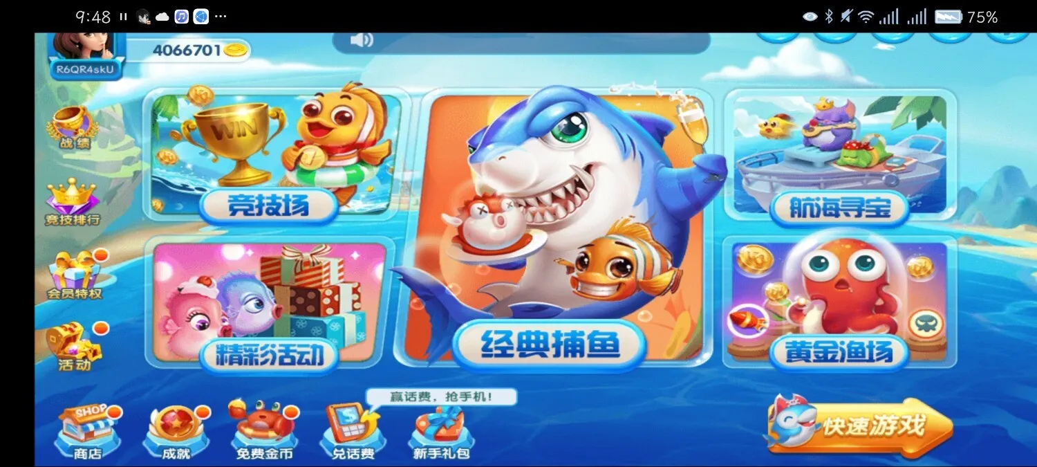 Screenshot_20241109_094823_com.prgame5.fish2.online.webp