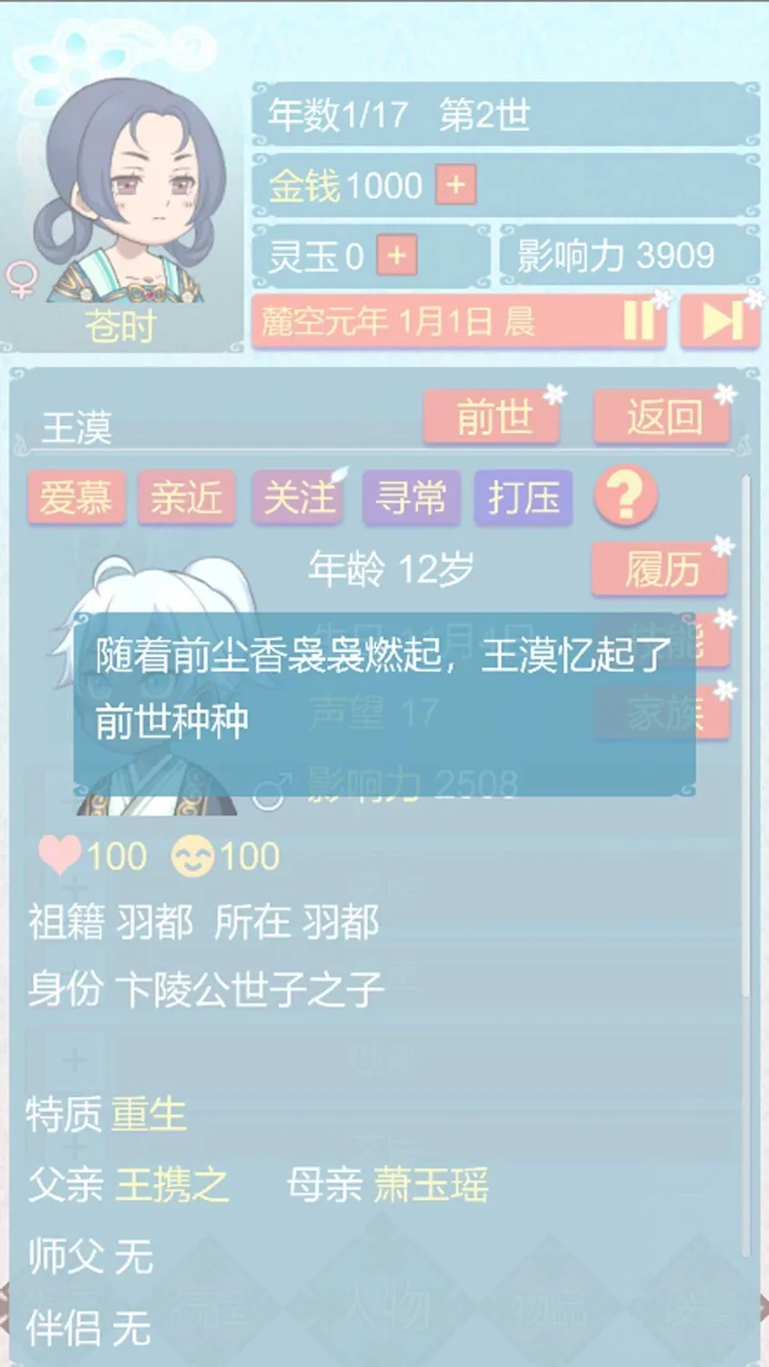 5-5-6.webp