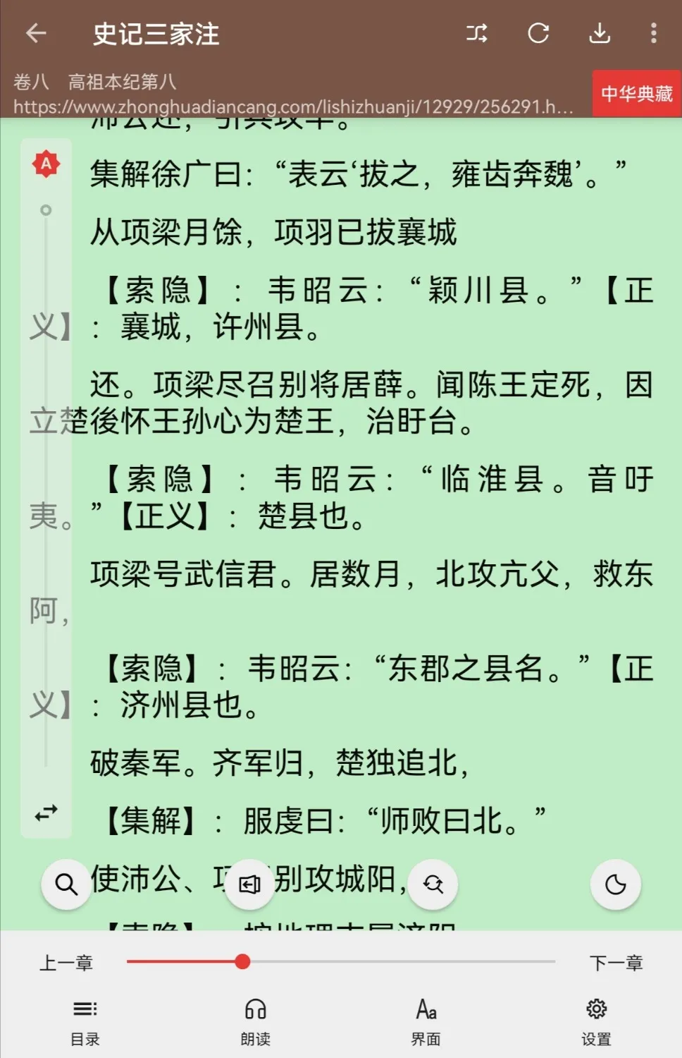 Screenshot_20241115_141225.webp