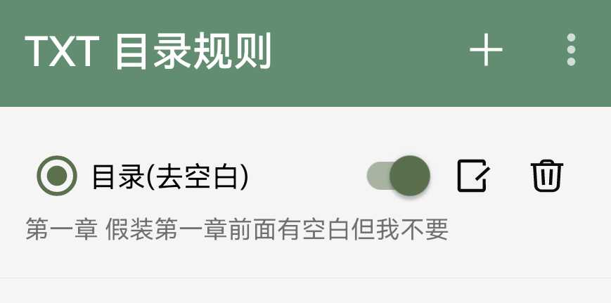Screenshot_20241119_003333_io.legado.app.release.webp