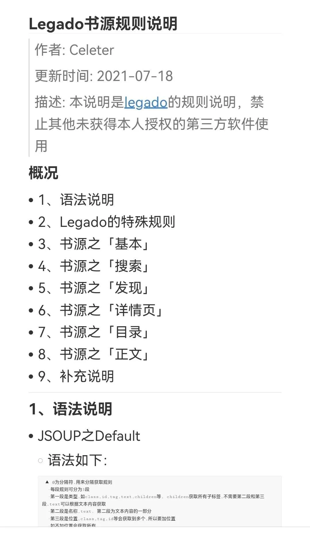 Screenshot_20241122_120553_edit_1553667189901988.webp