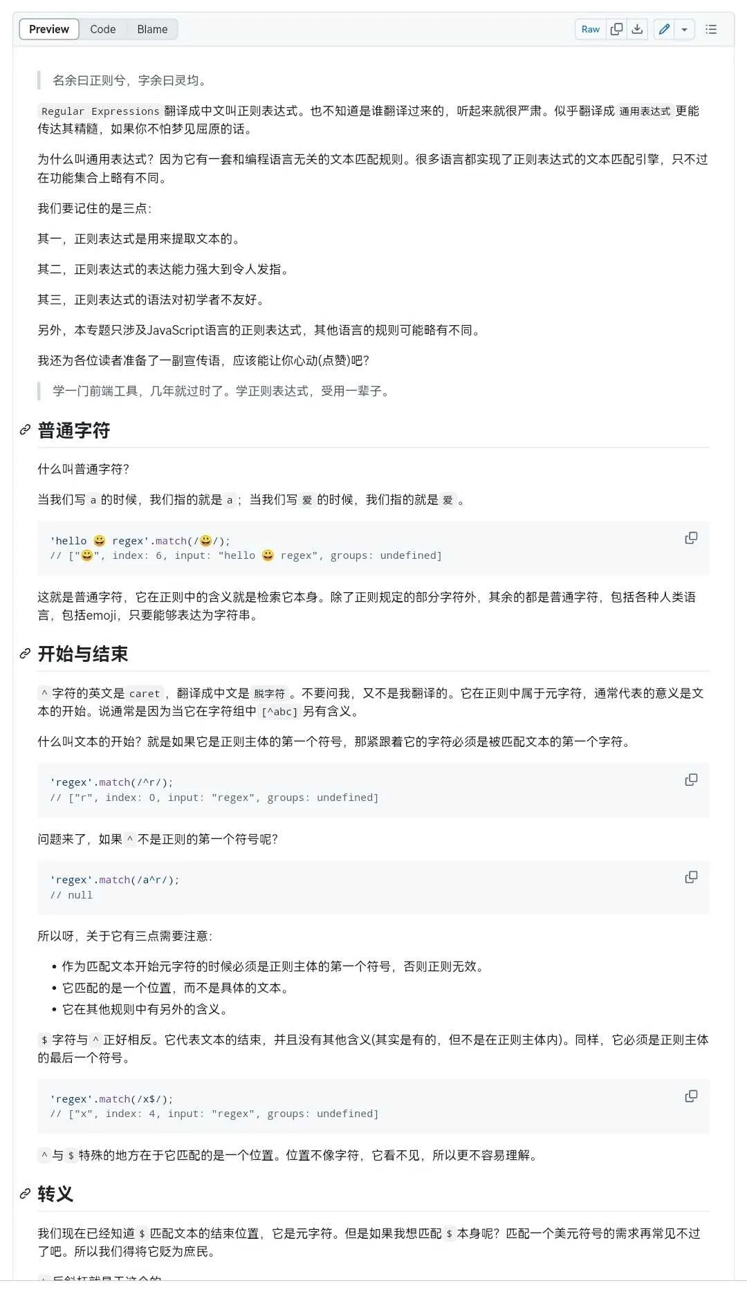 Screenshot_20241122_120707_edit_1553684635948861.webp