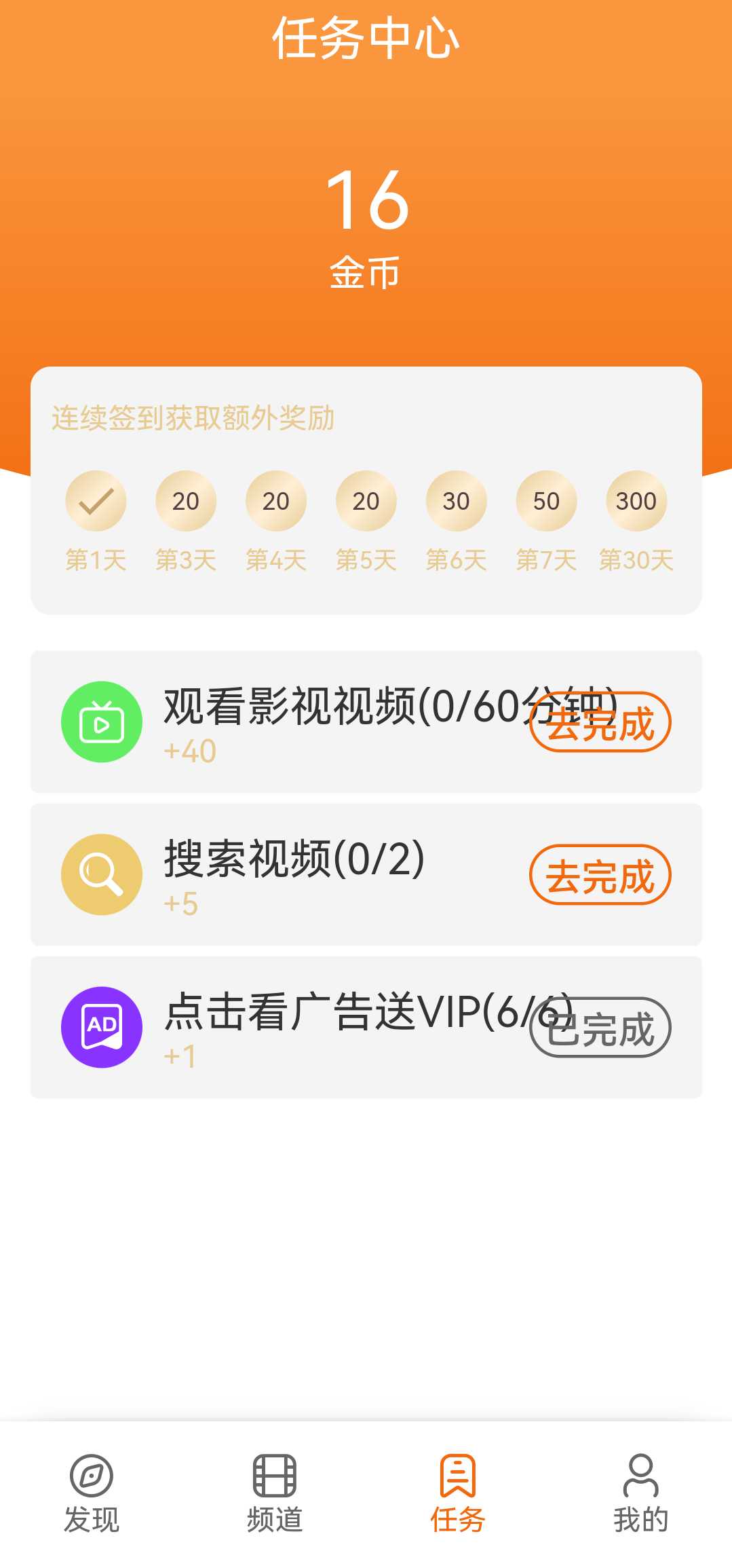 Screenshot_20241122_174410_com.movie.hhdfly.webp