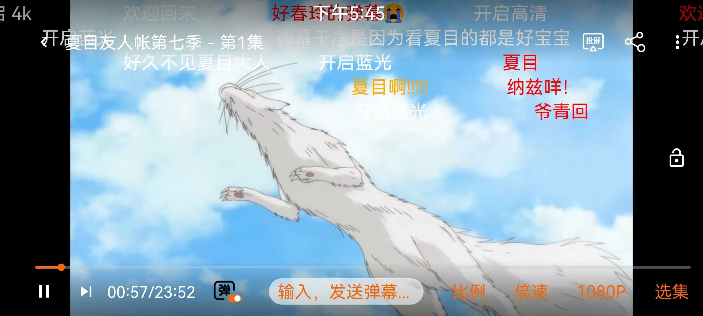 Screenshot_20241122_174600_com.movie.hhdfly.webp