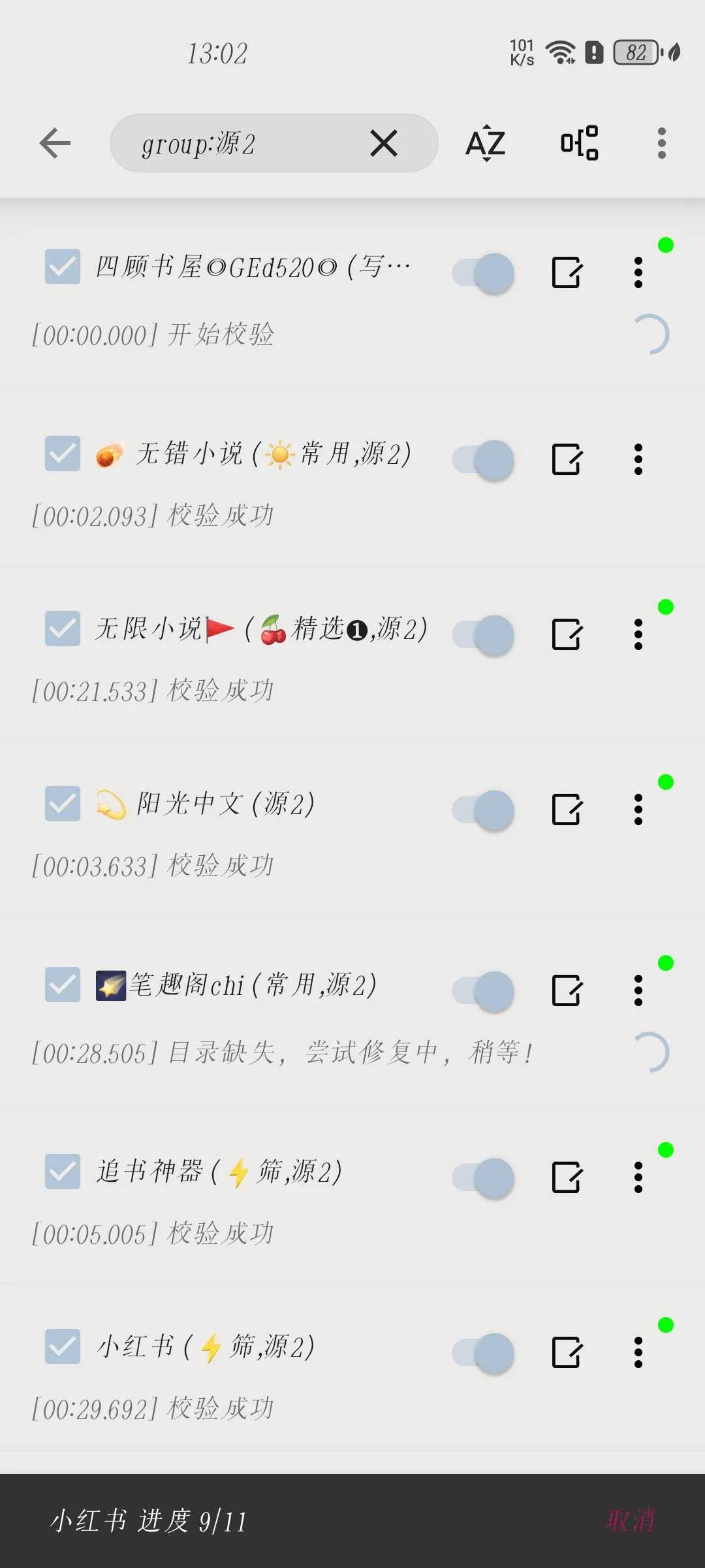 Screenshot_20241123_130251_io.legado.app.release.webp