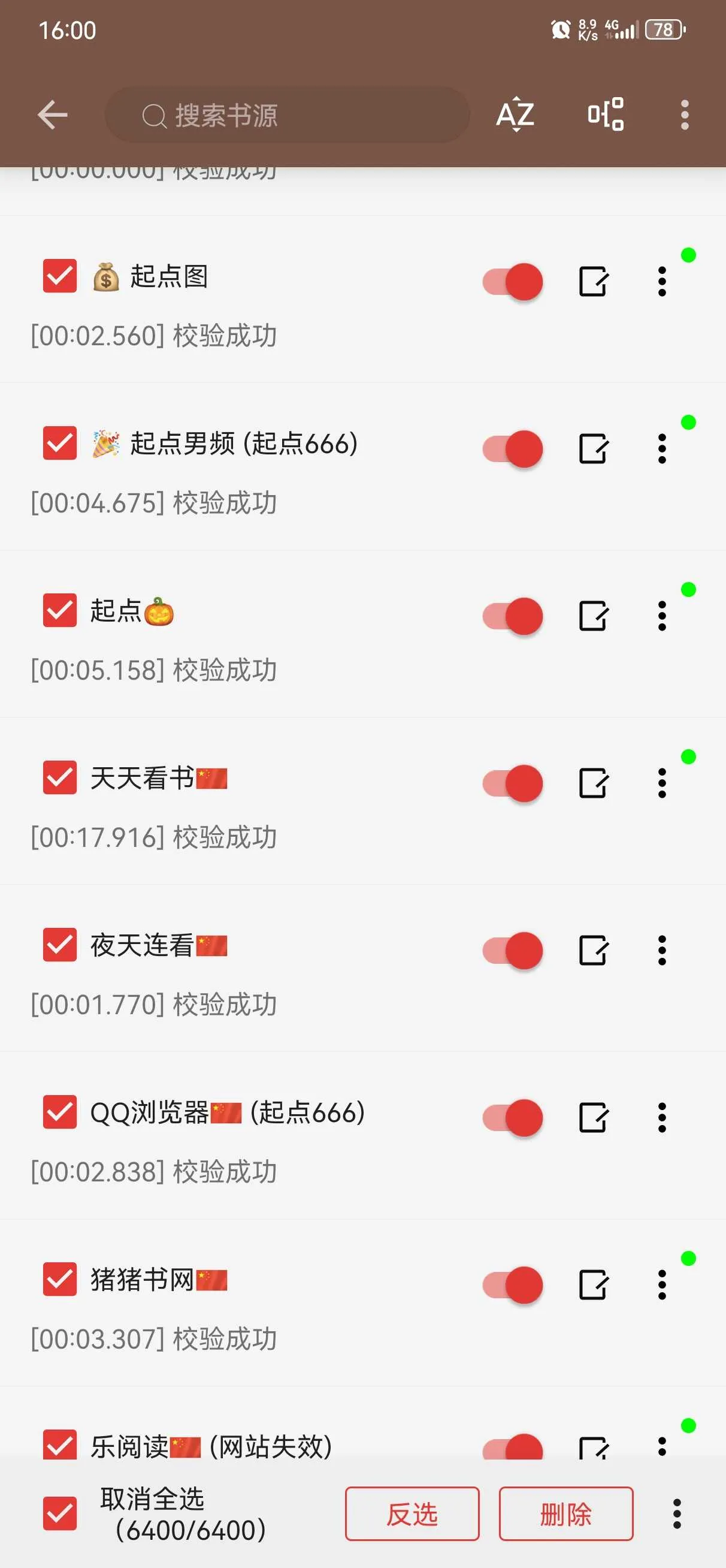 Screenshot_20241125_160009_io.legado.app.release.webp