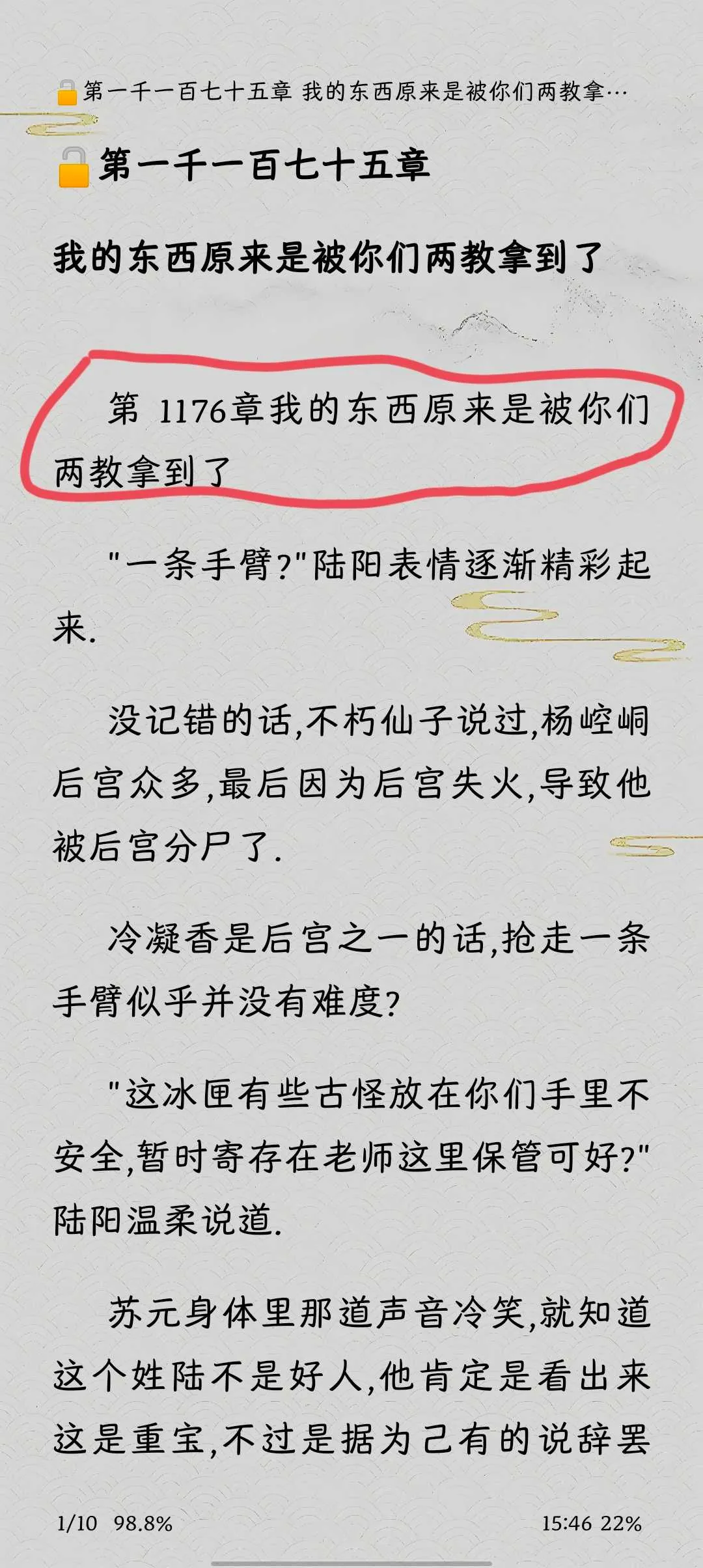 IMG_20241126_154940.webp