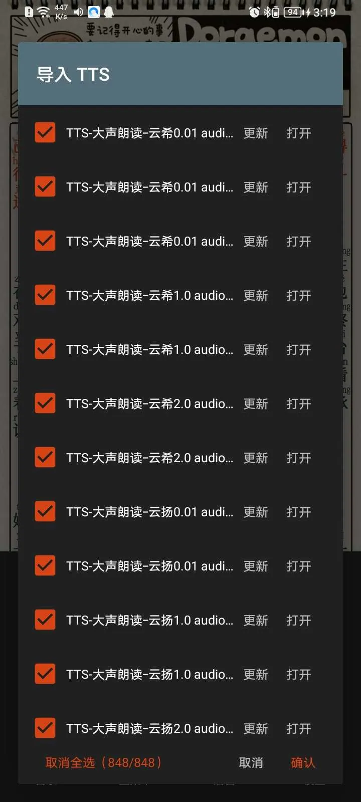 Screenshot_20241127_151946.webp