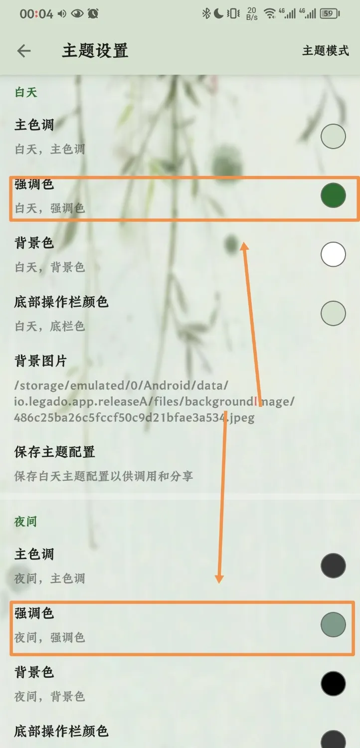 Screenshot_20241203_000536.webp