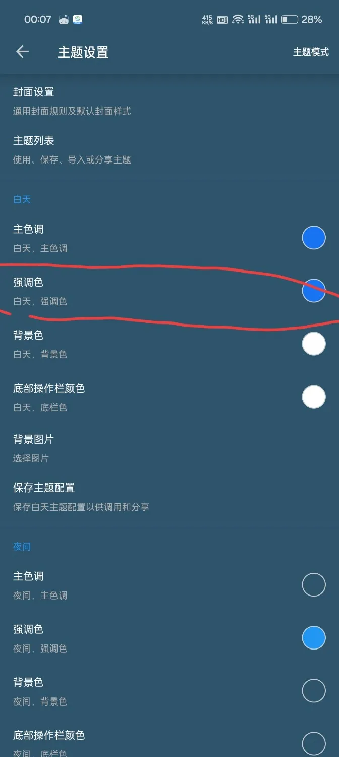 Screenshot_2024-12-03-00-07-55-20_90024215e504237c76412be1999ad914.webp