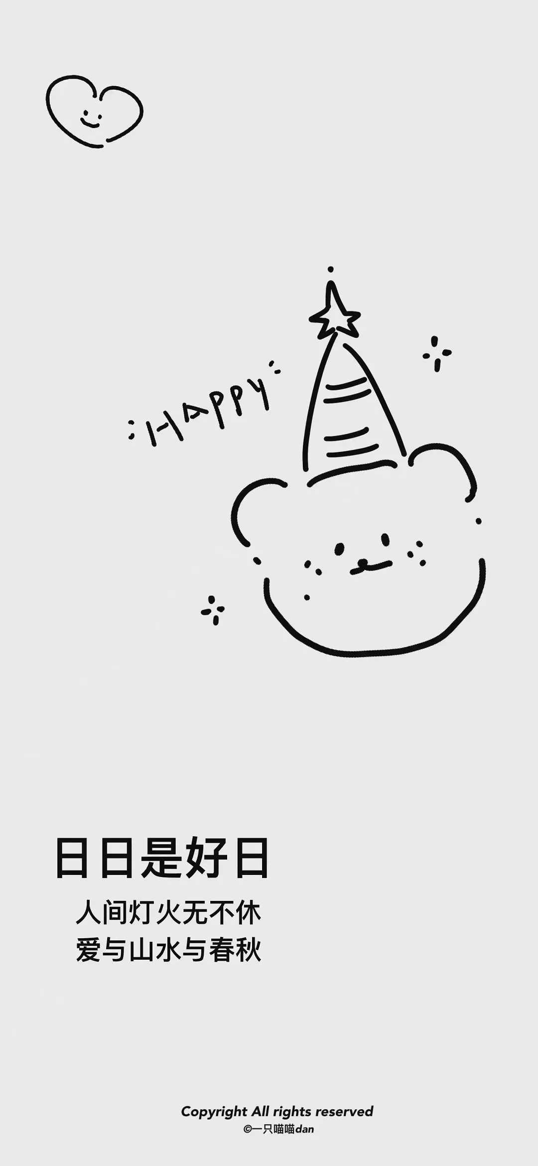 搜图神器_1733986748311.webp