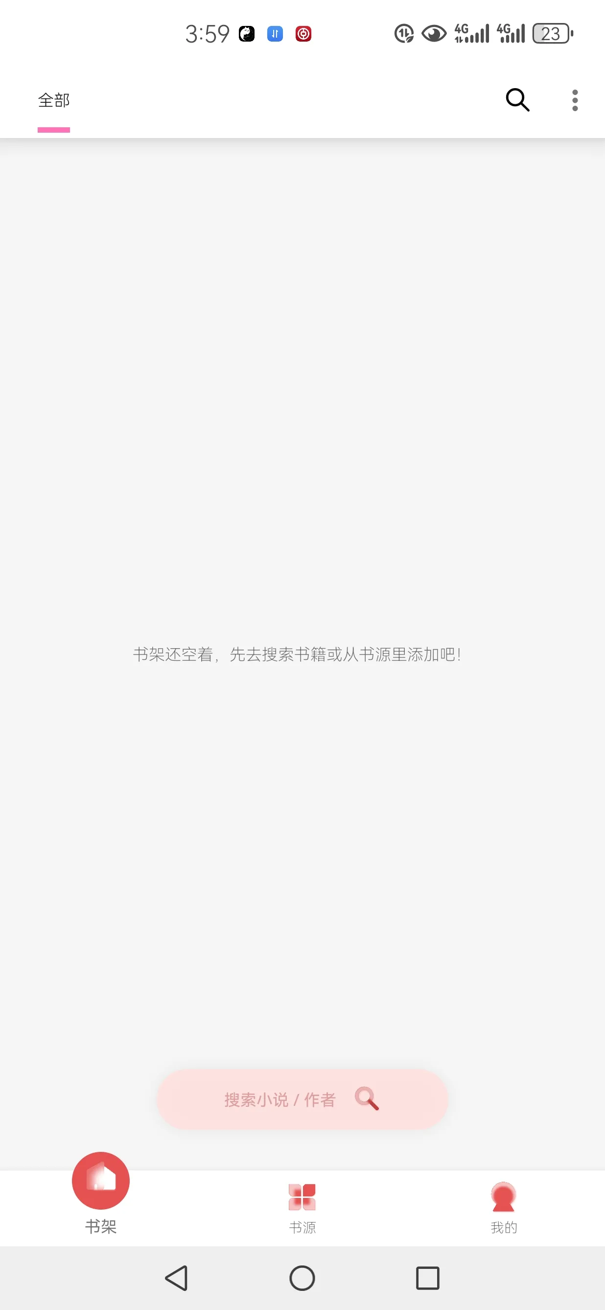 Screenshot_20241214_155956_com.feiyu.heimao.webp