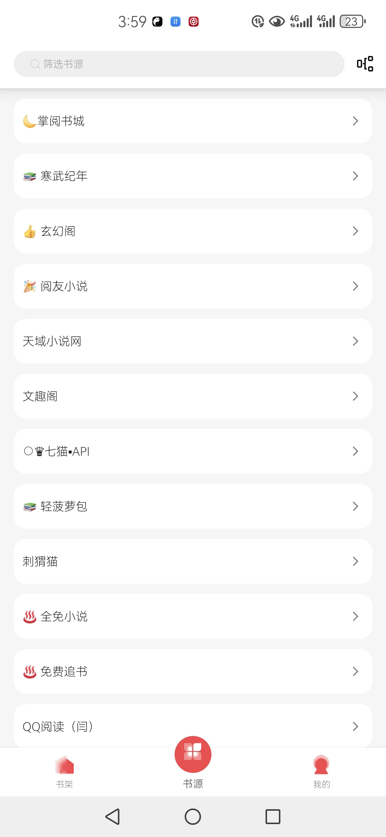 Screenshot_20241214_155959_com.feiyu.heimao.webp