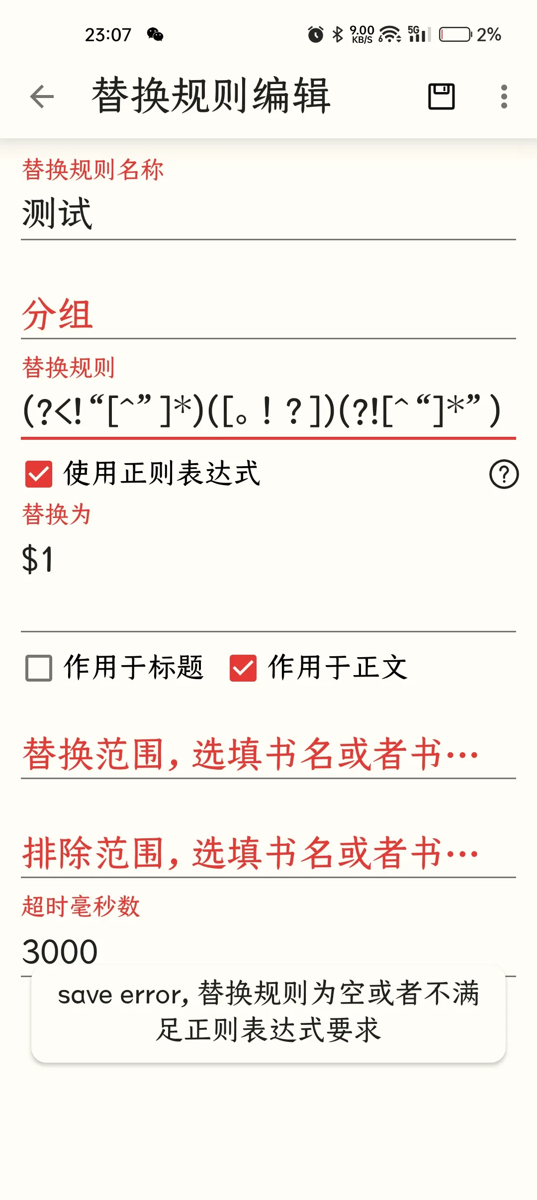 Screenshot_2024-12-17-23-07-26-28_90024215e504237c76412be1999ad914.webp
