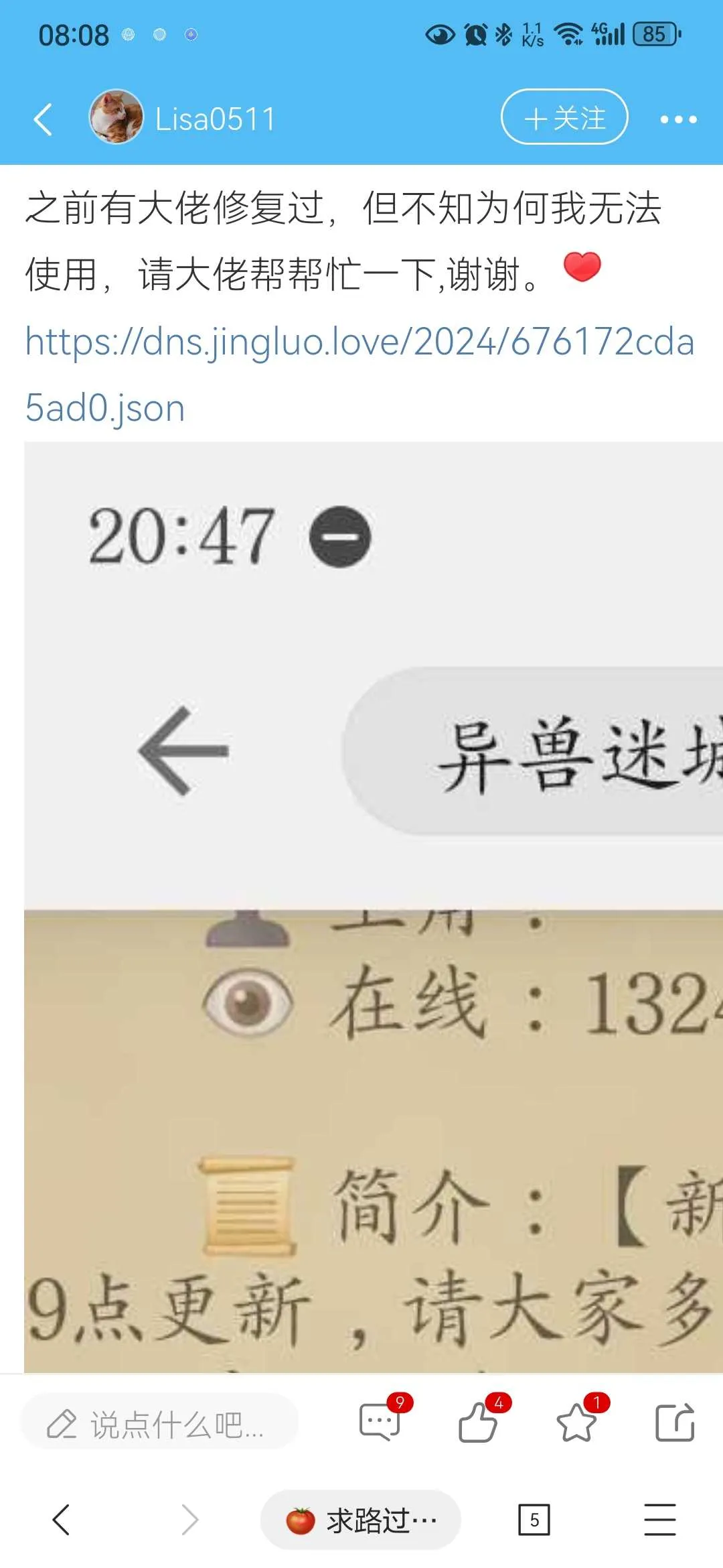 Screenshot_20241218_080809_com.mmbox.xbrowser.pro.webp