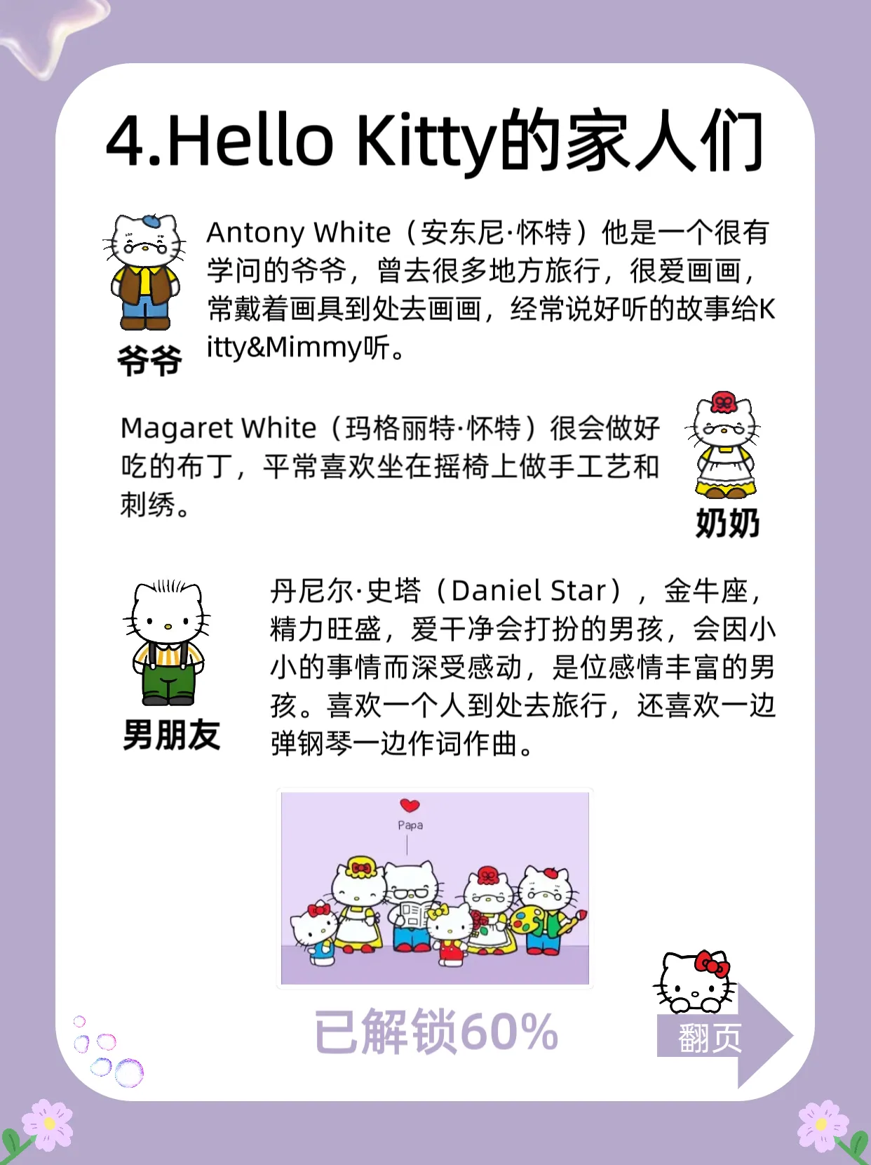 1040g2sg316pp02n4gm305od85i10kh3j01u4an8.webp