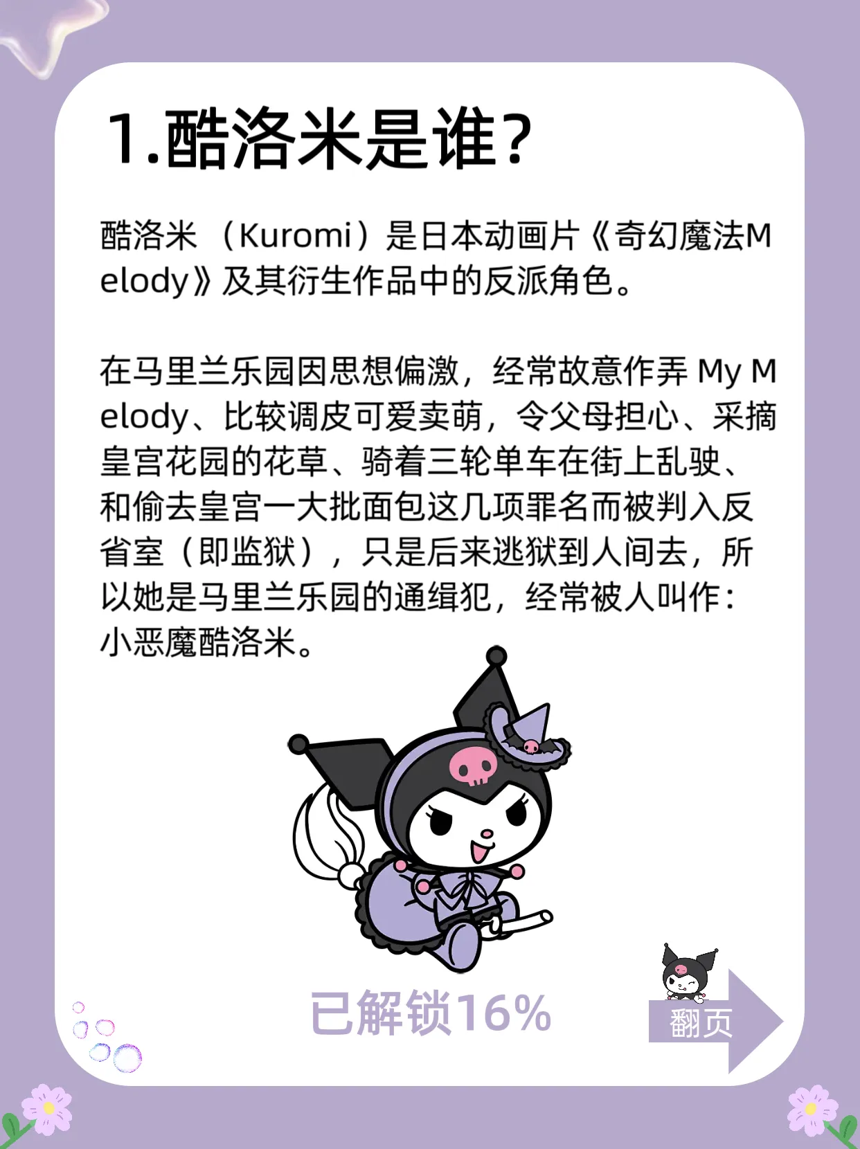 1040g2sg316scc3e00m0g5od85i10kh3jon2e2u0.webp