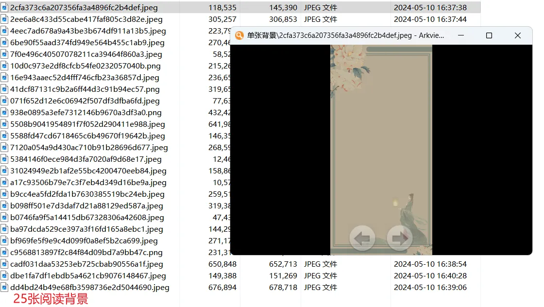 Snipaste_2025-01-19_11-53-08.webp