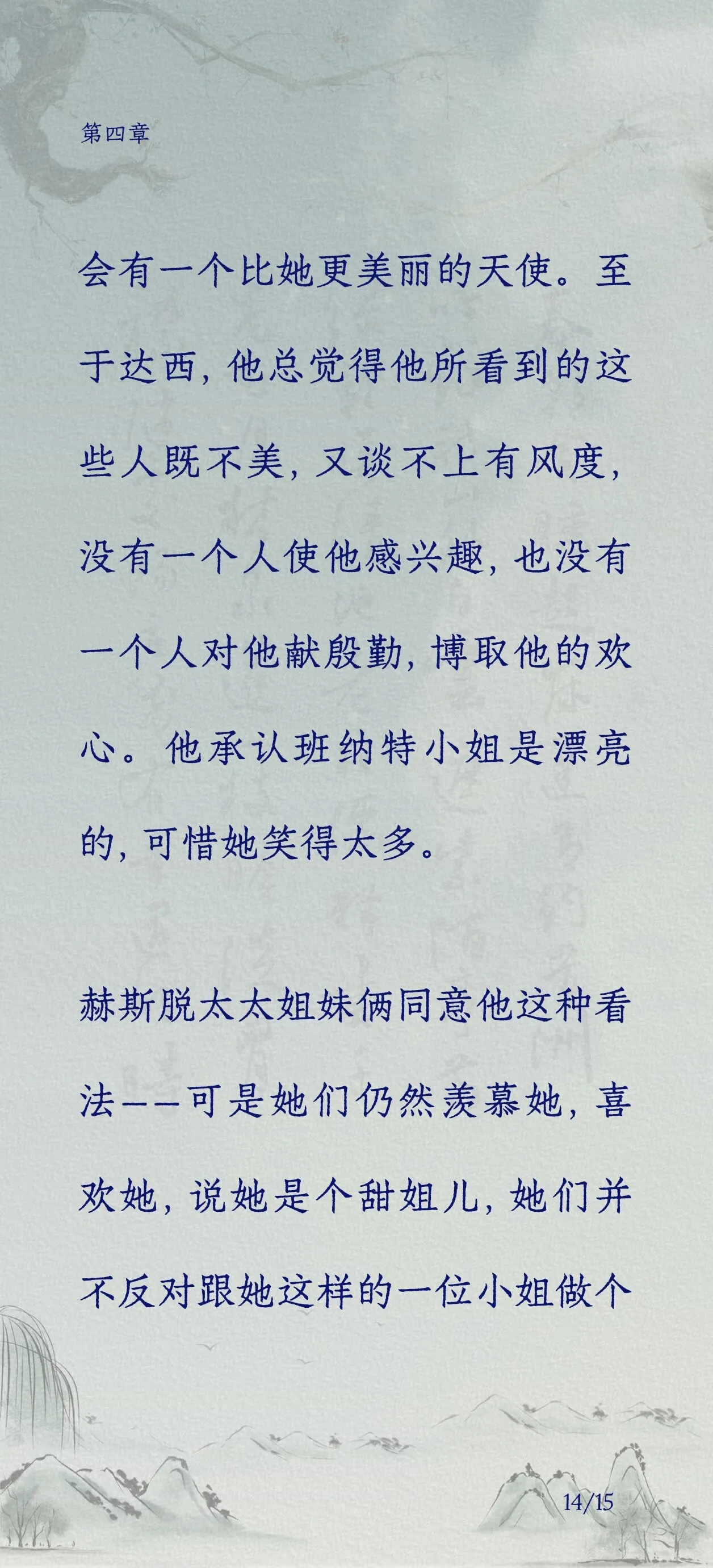 Screenshot_2025-01-20-18-53-40-69_b46d61021eb8d6931849578836530a01.webp