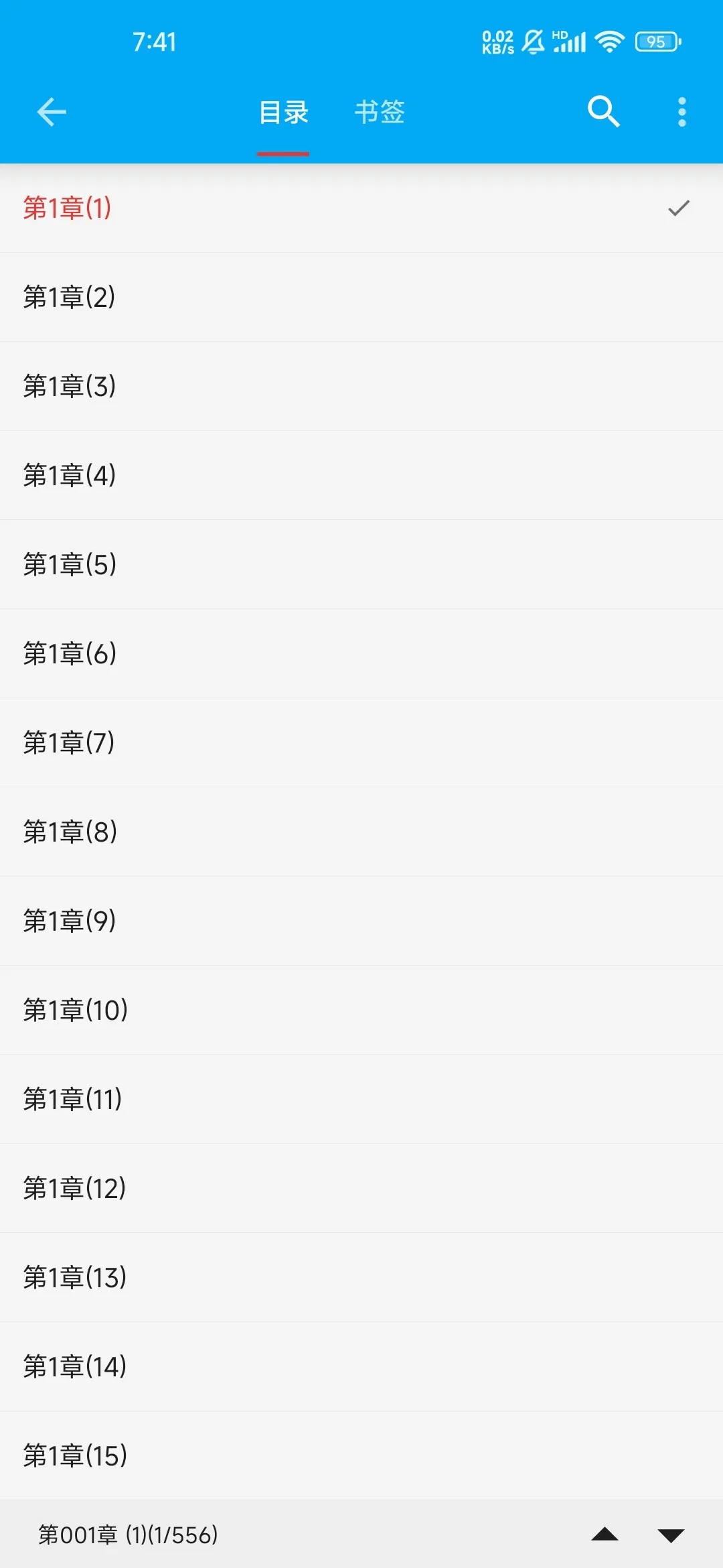 Screenshot_2025-01-21-19-41-18-442_io.legado.app.release.webp