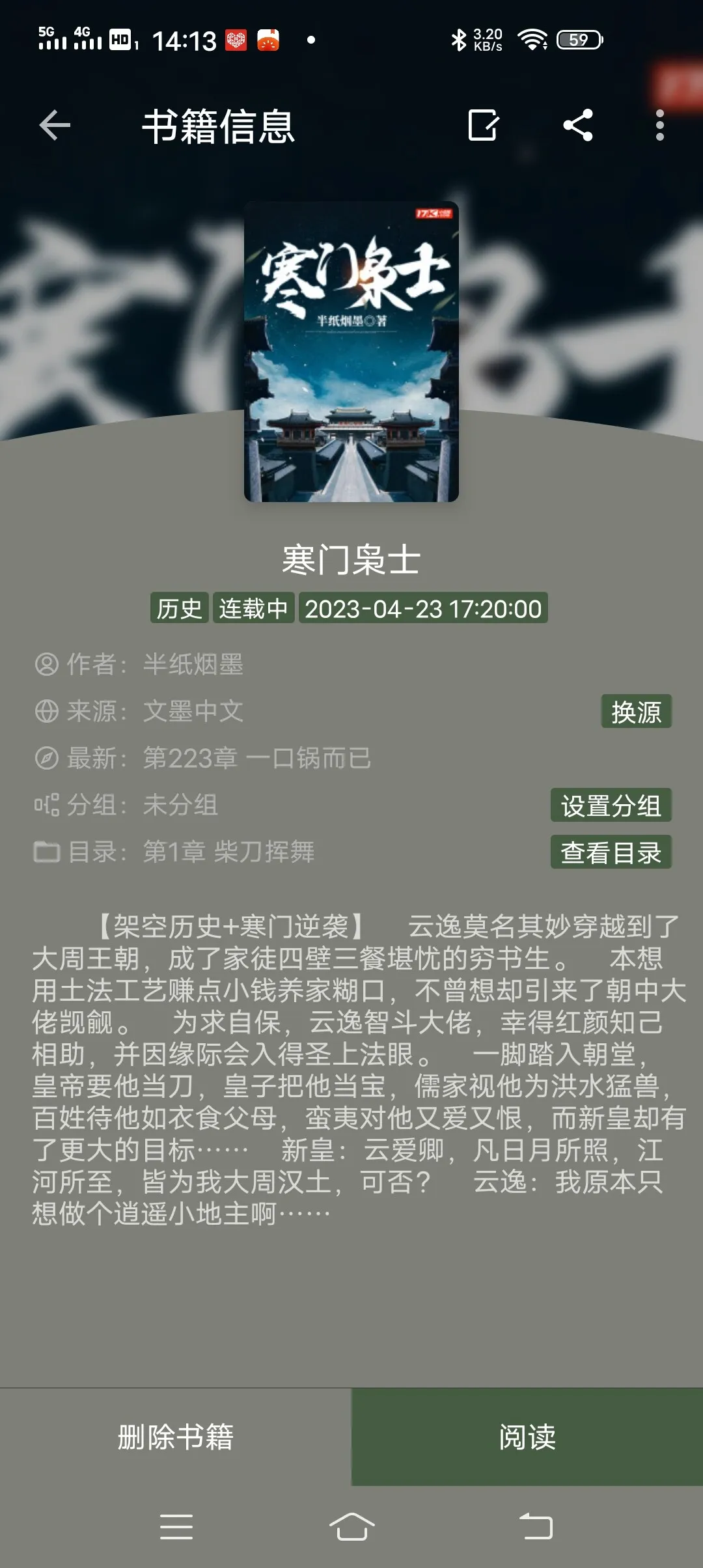 Screenshot_20250122_141341.webp